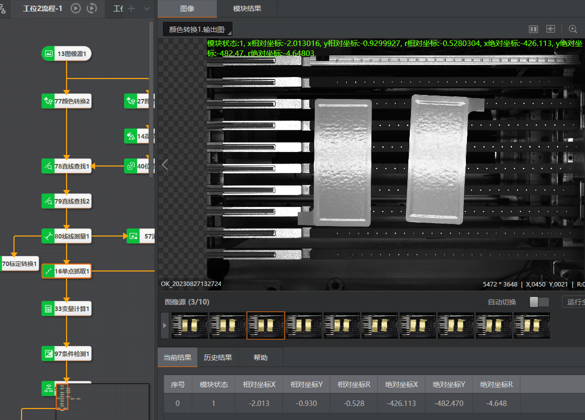 VMaster-2.PNG