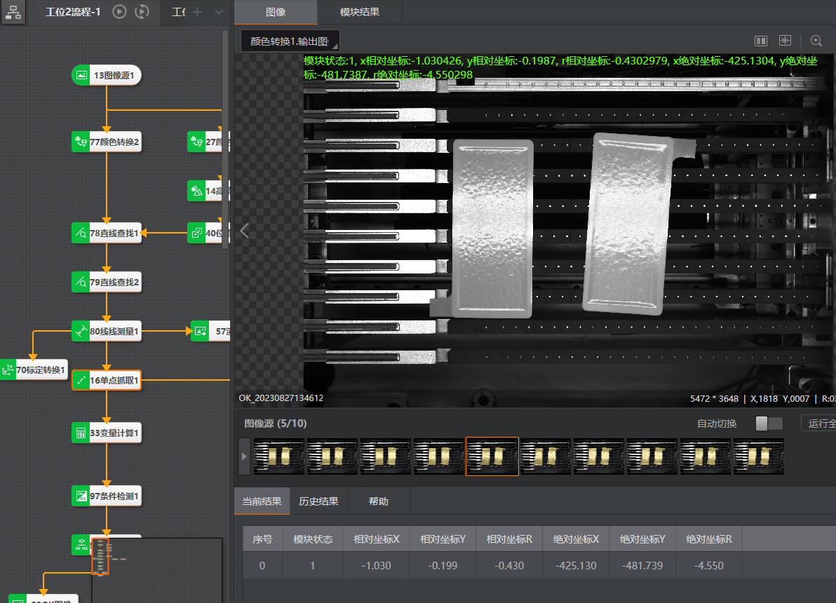 VMaster-4.PNG