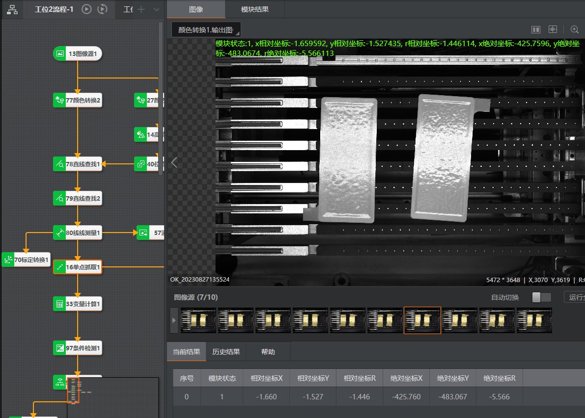 VMaster-6.PNG