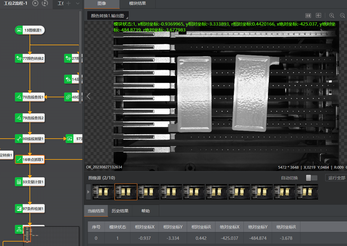 VMaster-1.PNG