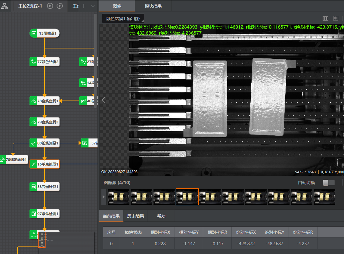VMaster-3.PNG
