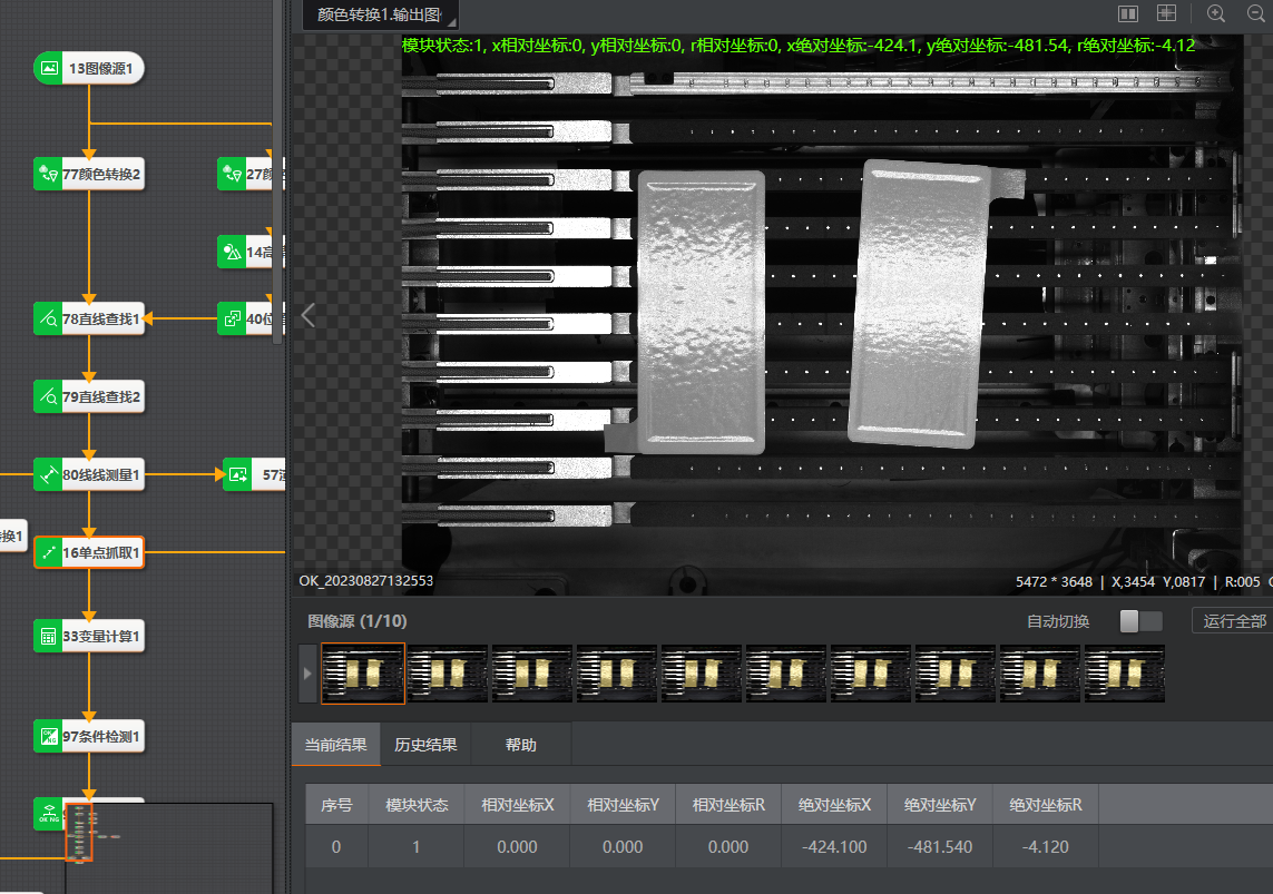 VMaster-0.PNG