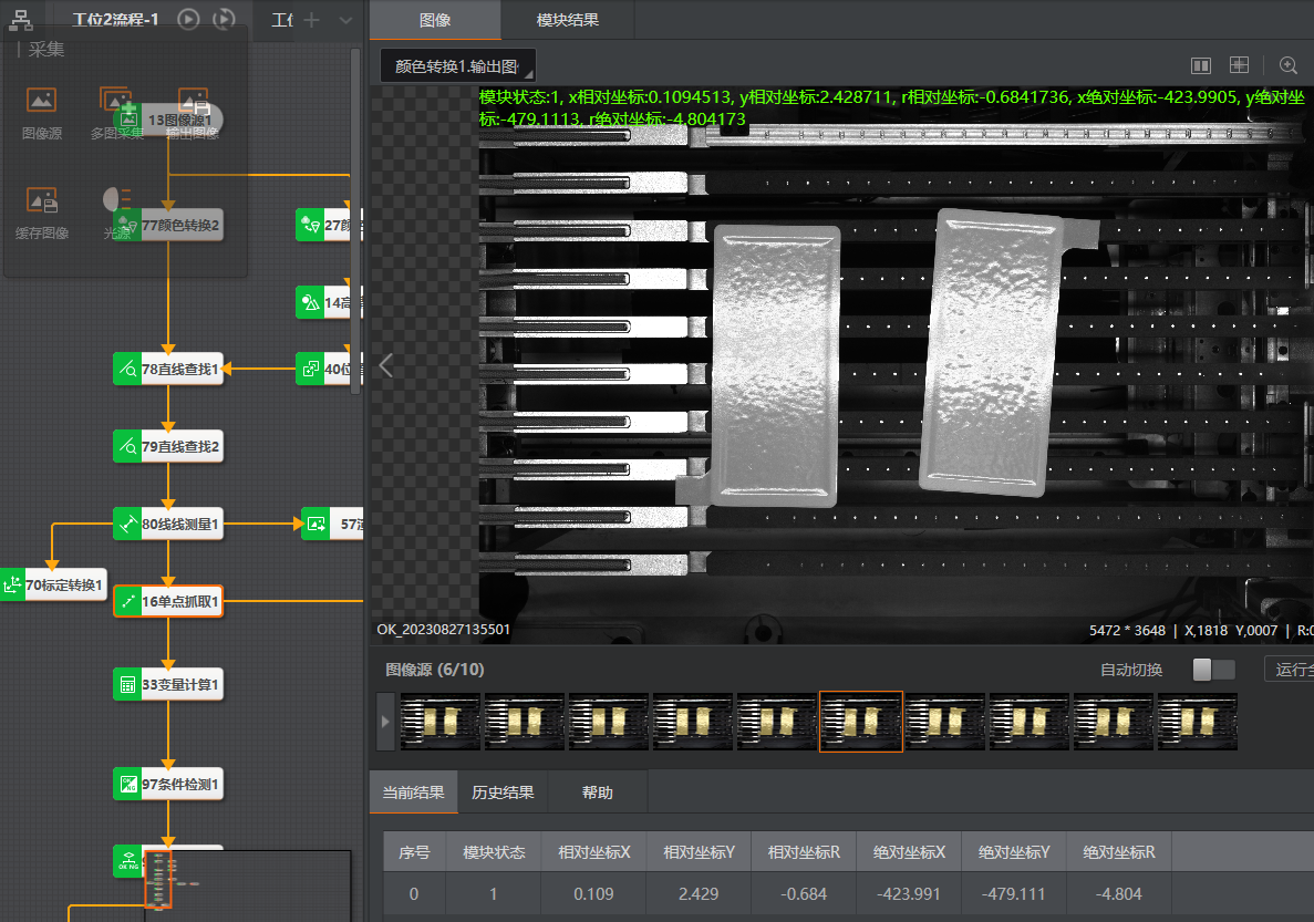 VMaster-5.PNG