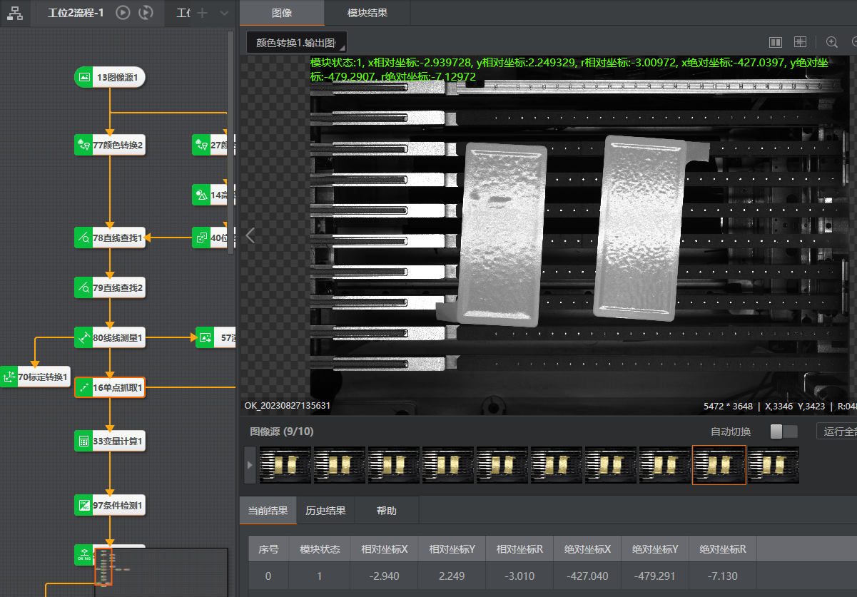 VMaster-8.PNG