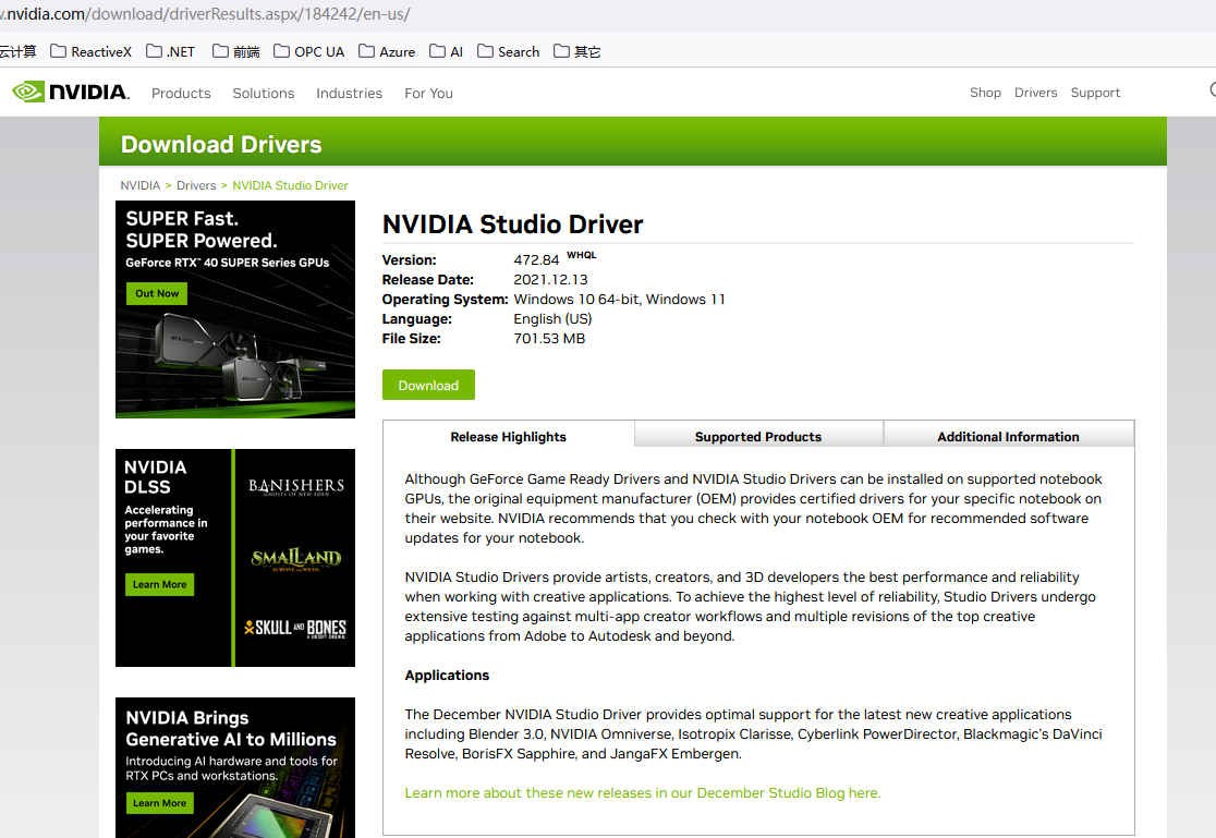 NVidia驱动下载2.PNG