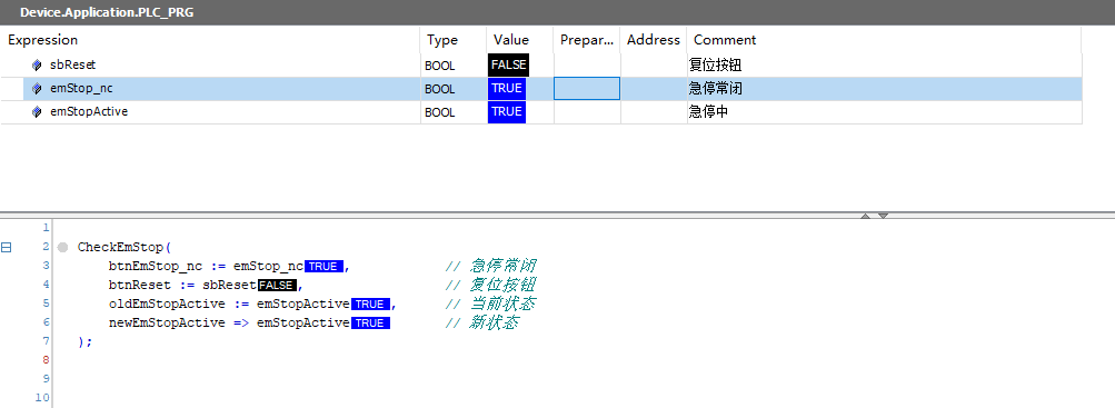 急停常闭-恢复.PNG
