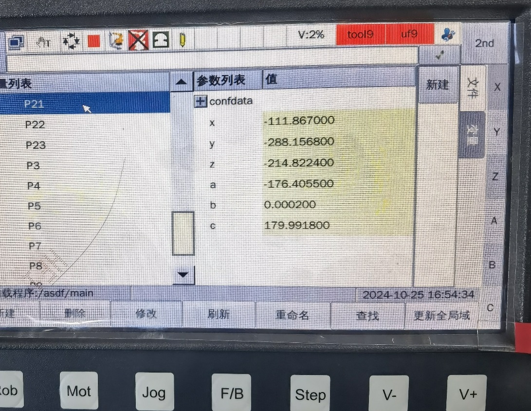 P21-Coord.jpg