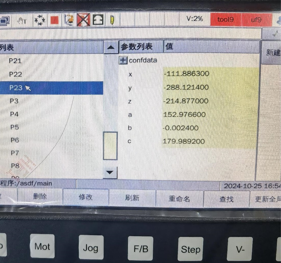 P23-Coord.jpg